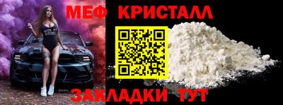 мдма Ливны