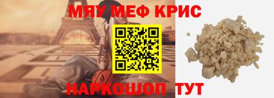 МДМА Лесосибирск