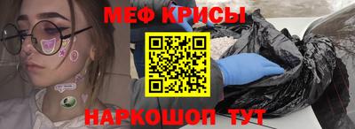 сатива Ликино-Дулёво