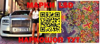 МДМА Лесосибирск