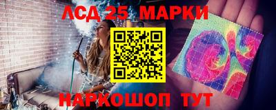 сатива Ликино-Дулёво