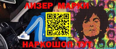 МДМА Лесосибирск