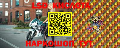 сатива Ликино-Дулёво