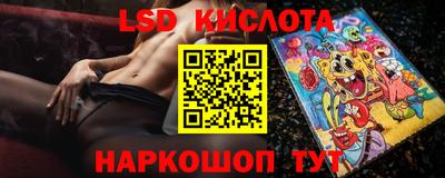 МДМА Лесосибирск