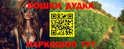 сатива Ликино-Дулёво