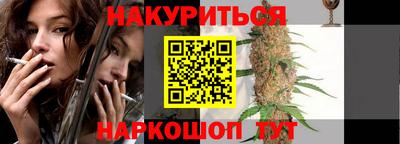 сатива Ликино-Дулёво