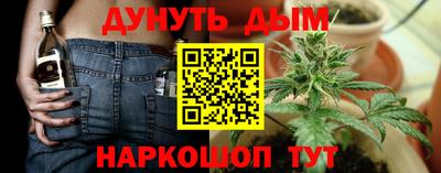 мдма Ливны