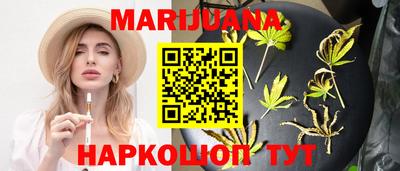 сатива Ликино-Дулёво