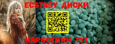 мдма Ливны