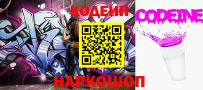 мдма Ливны