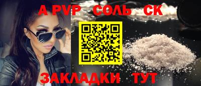 мдма Ливны