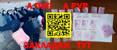 мдма Ливны
