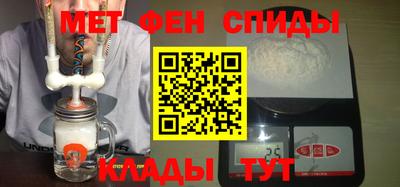 мдма Ливны