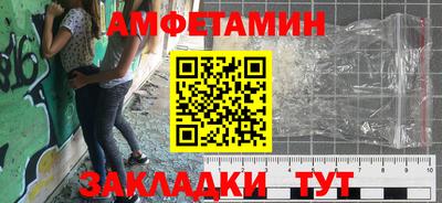 мдма Ливны