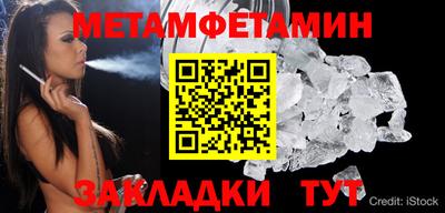 МДМА Лесосибирск