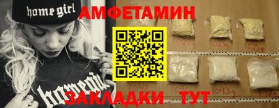 сатива Ликино-Дулёво
