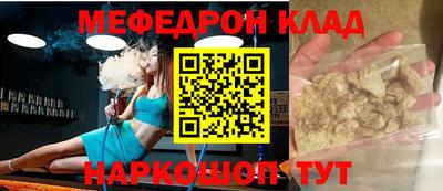 МДМА Лесосибирск