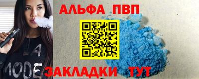мдма Ливны