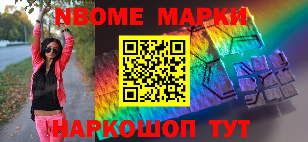 ЛСД экстази кислота  Вход с VPN  Ивантеевка  ЛСД экстази ecstasy 