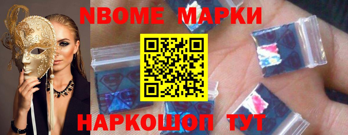 Лсд 25 экстази ecstasy Ивантеевка