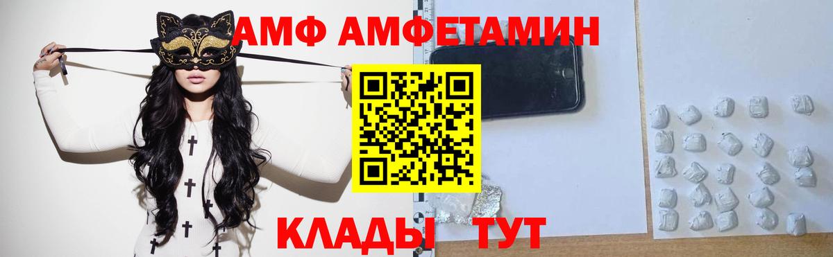 Метамфетамин Methamphetamine  Метамфетамин Methamphetamine  Ивантеевка  Вход с VPN 