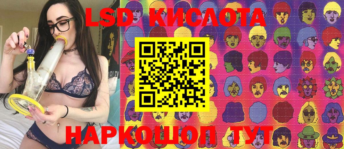 Марки 25I-NBOMe 1,5мг Ивантеевка