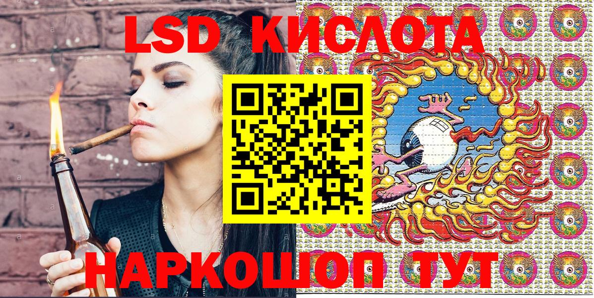 Наркотические марки 1500мкг  Наркотические марки 1500мкг  Вход с VPN  Ивантеевка 