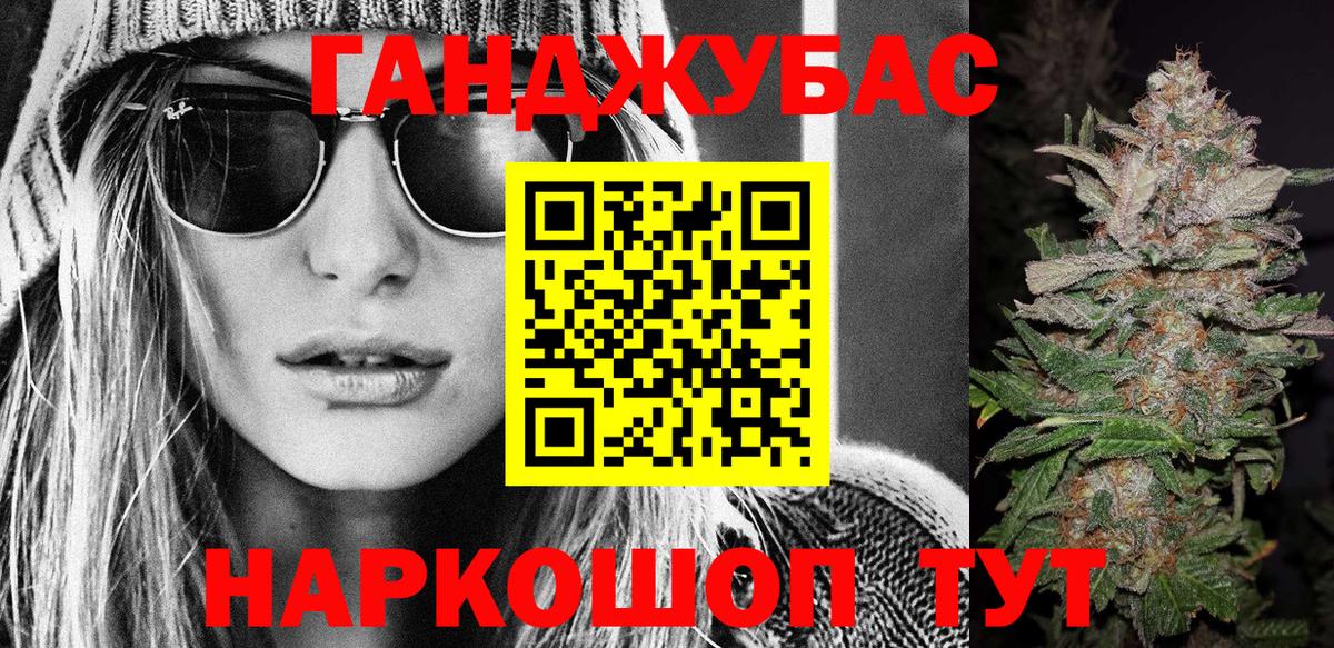 Бошки Шишки OG Kush  Шишки марихуана сатива  Бошки марихуана AK-47  Ивантеевка  Вход с VPN  Канабис сатива 